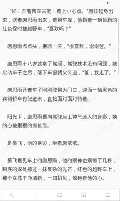 乐鱼平台信誉好